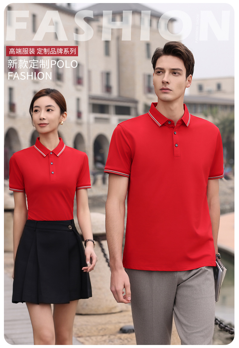 夏薄款速干翻领polo衫定制文化广告衫 团队短袖工作版服印字绣图详情1