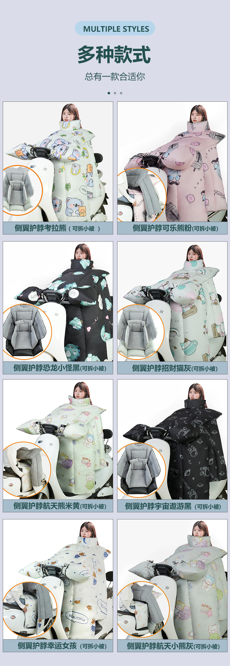 电动车挡风被冬季加绒保暖加厚电瓶车防水挡风衣电瓶车防风罩通用详情7