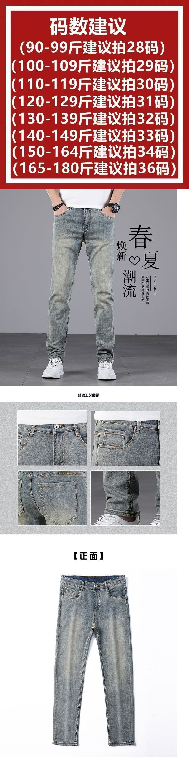 美式街头牛仔裤春秋直筒裤潮牌高街水洗做旧复古修身长裤HZ详情1