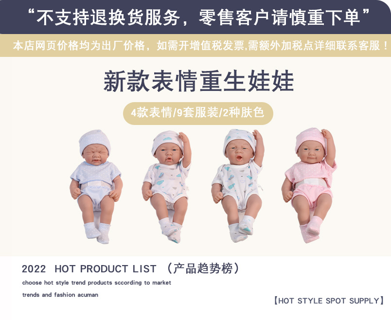 嘟嘴胖娃娃盲盒玩偶搪胶公仔摆件卷发娃娃玩具批发可爱小男孩胖娃详情1