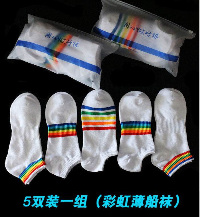 5双装组合彩虹条纹袜子男袜休闲运动袜个性潮船袜短袜春夏季薄款详情2