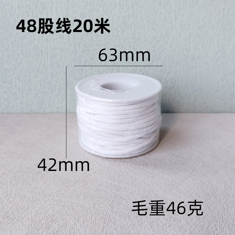 脱脂棉灯芯线蜡芯线未过蜡烛芯模具蜡烛灯芯绳纯棉环保无烟蜡线详情17