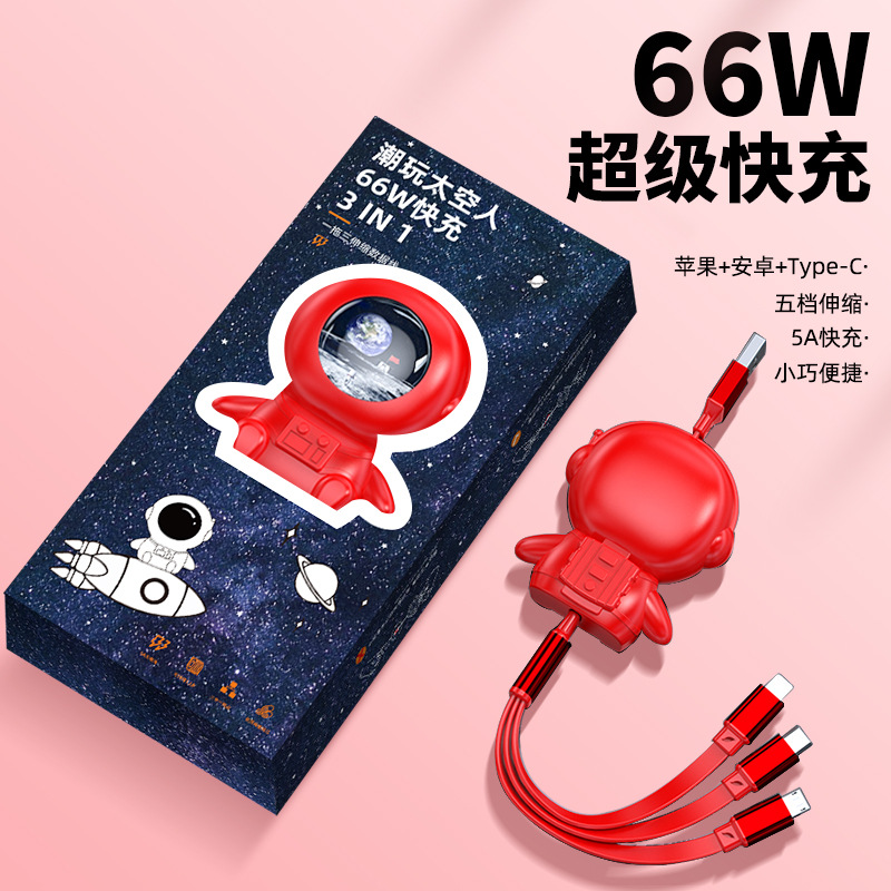 尼龙编织一拖三数据线兔年礼品定制logo手机快充三合一充电线厂家详情9