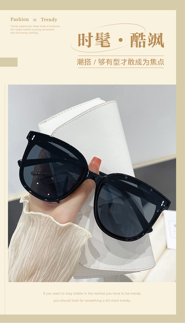 新款gm眼镜爆款太阳镜小三点男女同款街拍时尚太阳镜批发墨镜网红详情1