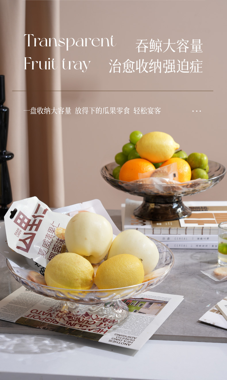 PET fruit plate, snack plate, daily dining and kitchen fruit plate, simple and luxurious fruit storage plate for home use, coffee table, candy plate pic 7