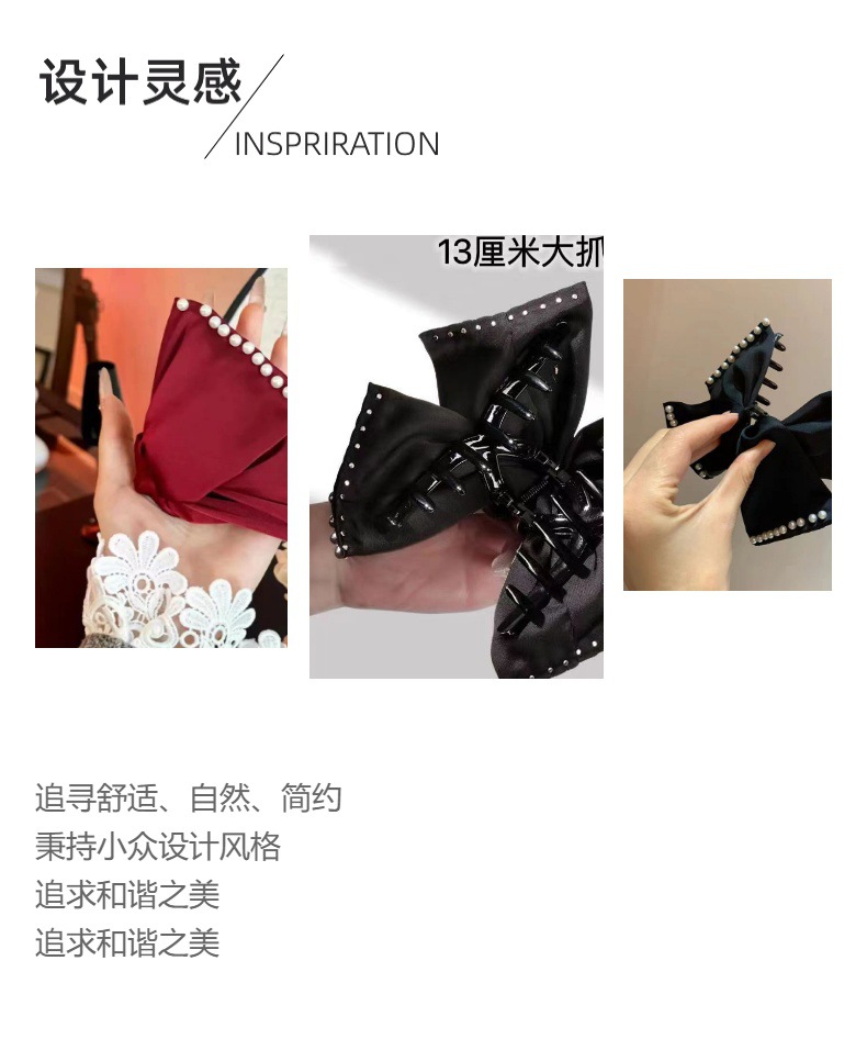 复古珍珠蝴蝶结抓夹女后脑勺简约盘发夹高级感鲨鱼夹子2024年新款详情14