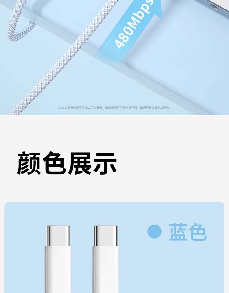 新款适用苹果15充电线编织马卡龙数据线PD快充线15pormax全系专用详情16