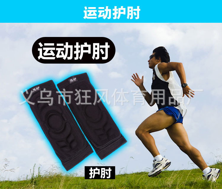 跳绳模板模板_02