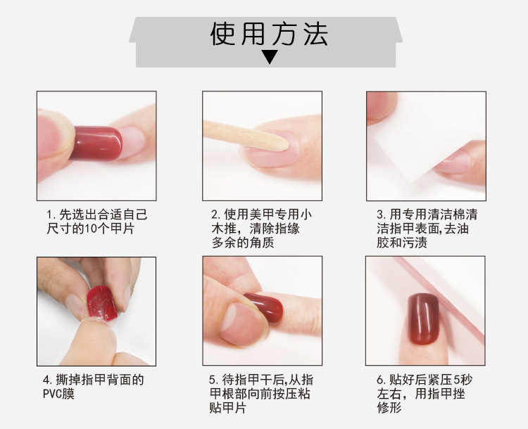 Finished nail art products, false nail patches, European and American long pointed nail pieces, ballet nail art sequins, jelly glue, good adhesion, 24 pieces custom-made pic 12