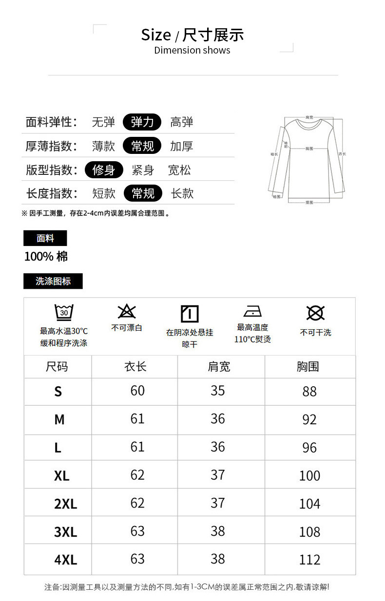 High-count 80-count double-sided mercerized cotton short-sleeved white T-shirt for women in summer, loose round-neck V-neck, versatile T-shirt, 1688 pic 24