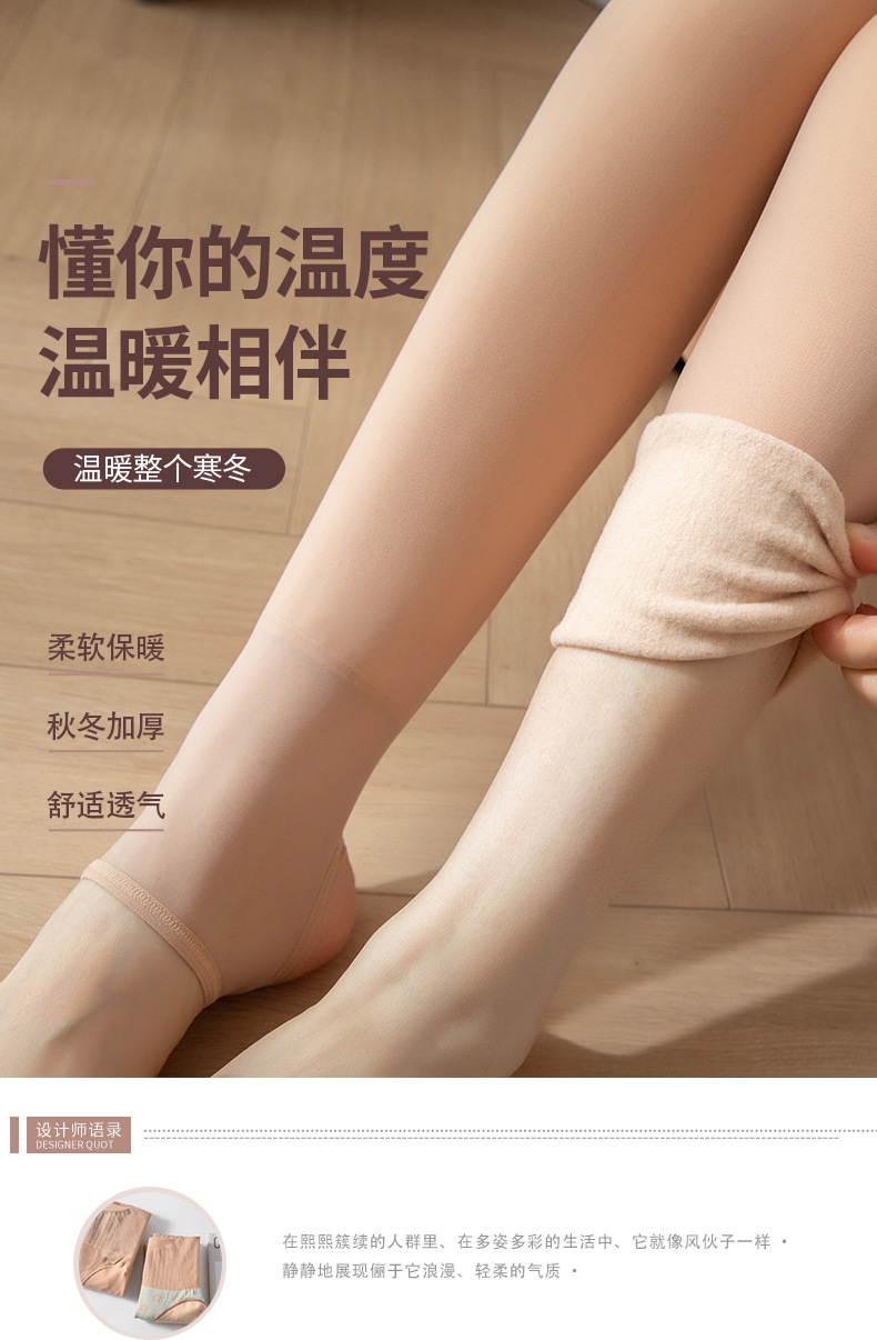 春秋高腰收腹水光光腿神器保暖舒适透气修身加绒外穿踩脚连裤可选详情1