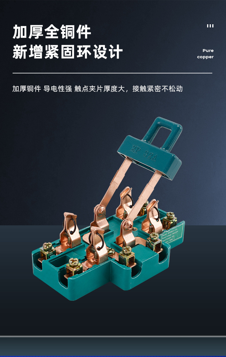 Supply bidirectional switching knife switches for sale, 2P32 double-throw knife king two-phase C32 dual-channel isolation knife switches pic 15