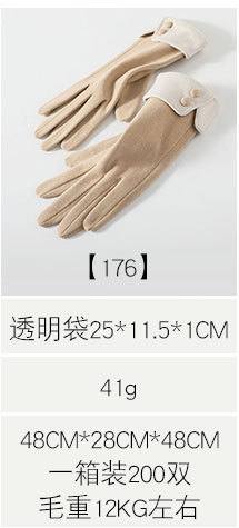 176.jpg