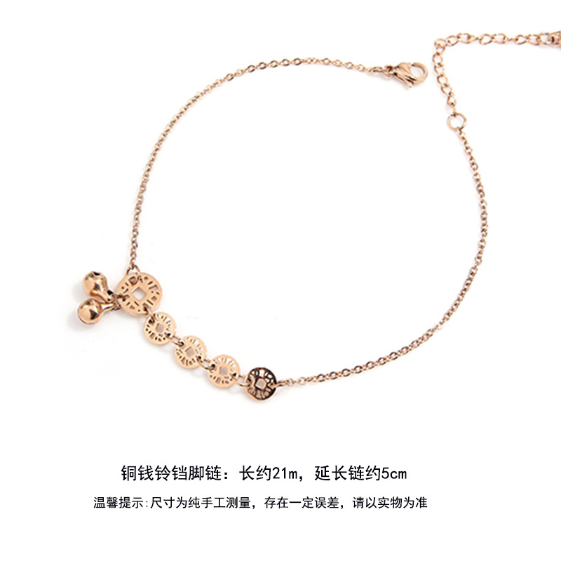 韩版钛钢字母铃铛铜钱镶钻脚链女18k玫瑰金时尚简约学生个性脚饰详情2