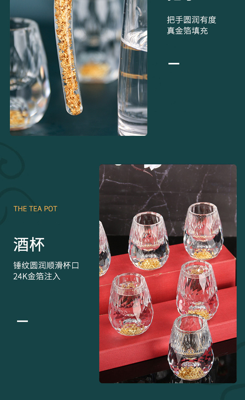Gold foil crystal glass Jinshan cups and creative gift leather gift boxes, spirits cups, white spirit cups, and wine dispensers pic 10