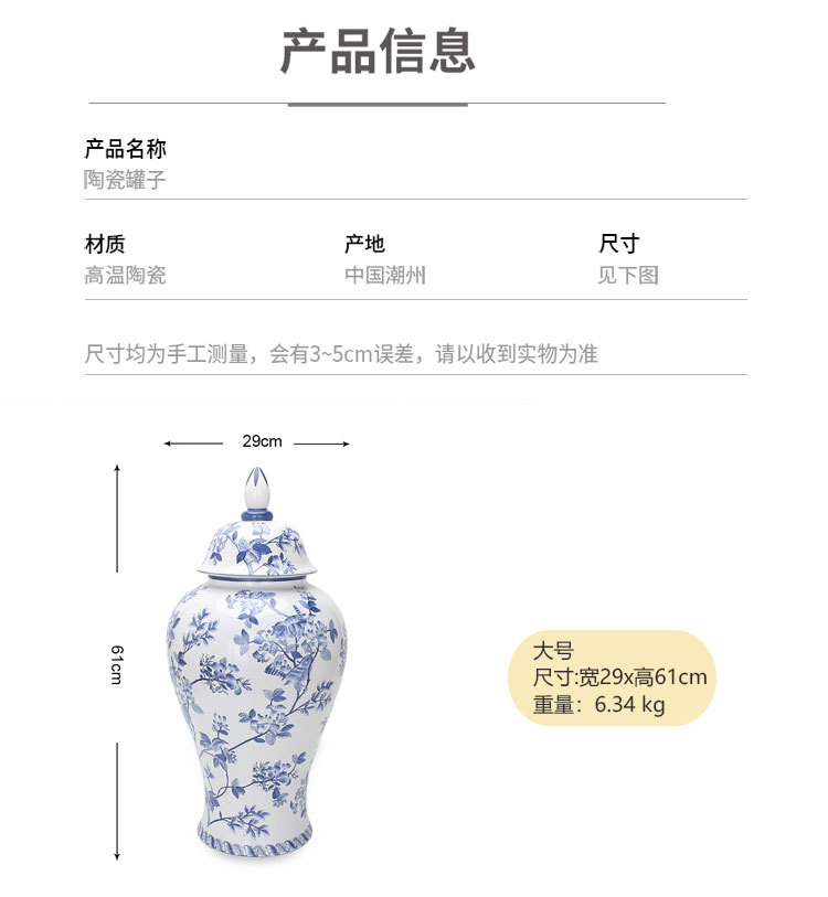 New Chinese-style blue and white landscape hand-painted general jars, Jingdezhen ceramic vases, storage jars, decorative ornaments and handicrafts pic 3