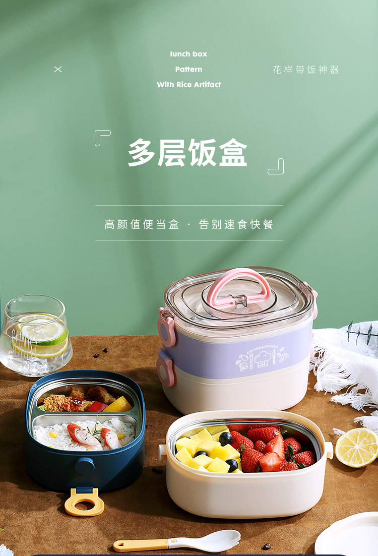 INS网红椭圆双层不锈钢饭盒 学生便当盒便携成人食堂办公保温餐盒详情1