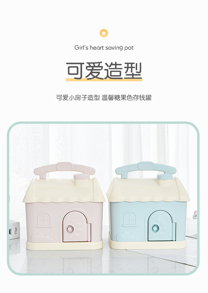 Creative money box, cartoon cute square change jar, metal jewelry box pic 4