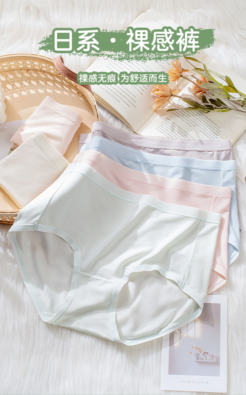 80支兰精莫代尔女士内裤7A抑菌桑蚕丝里档三角裤四季款透气短裤头详情1