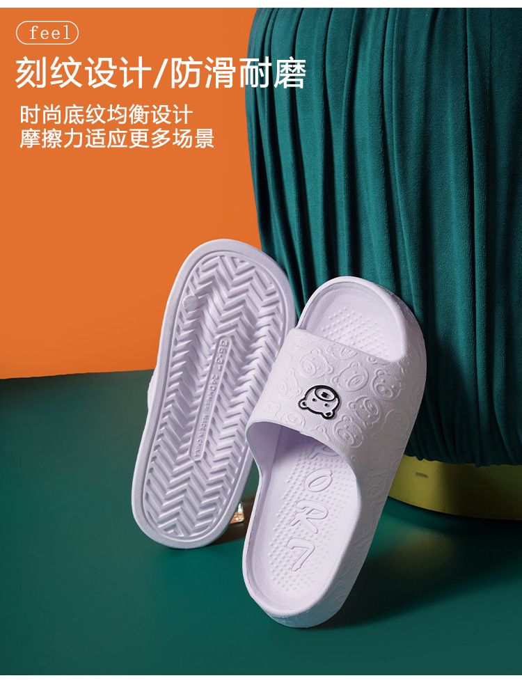 eva踩屎感拖鞋女夏季家居凉拖鞋男家用浴室防滑防臭外穿拖鞋批发详情9