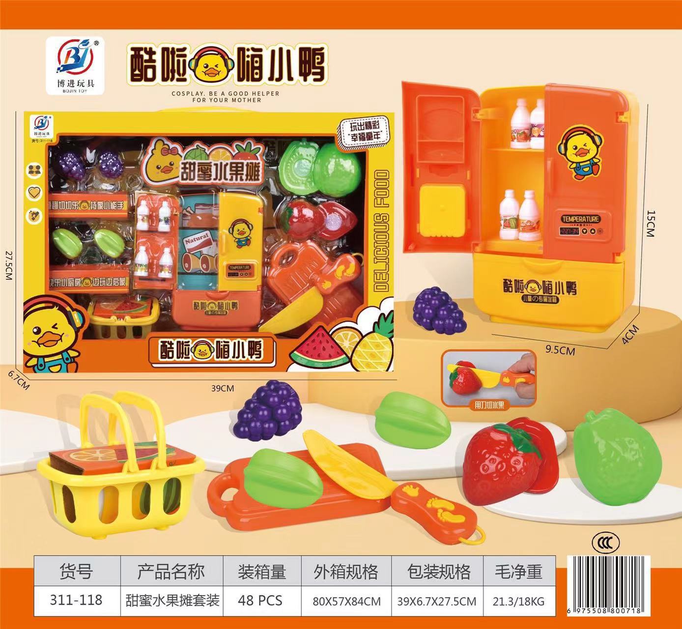 儿童仿真医具过家家小青蛙收纳DIY玩具男孩女孩角色扮演医生套装详情10