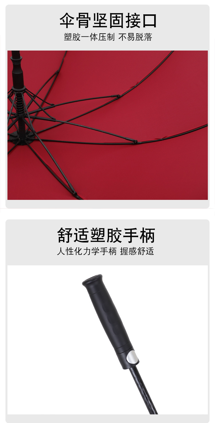 雨伞直杆伞双层长柄伞高尔夫伞广告伞商务礼品雨伞批发可印刷logo详情9