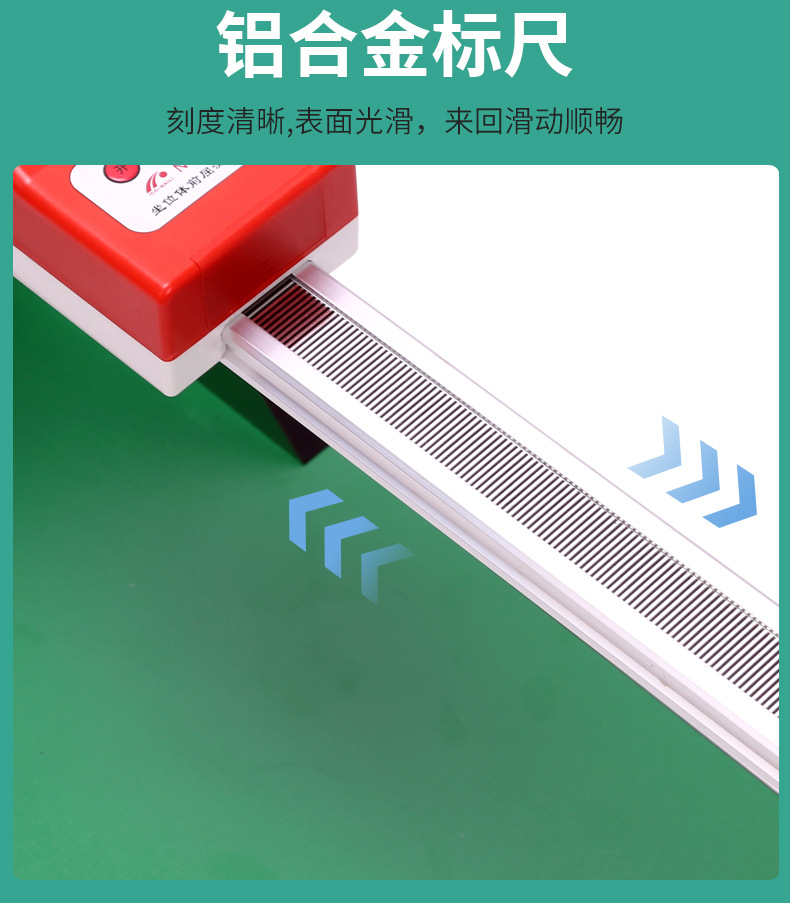 中考体质测试仪 电子坐位体前屈测试仪 七档位调节 语音报读播报 功能强大 打火机形状便携设计详情7