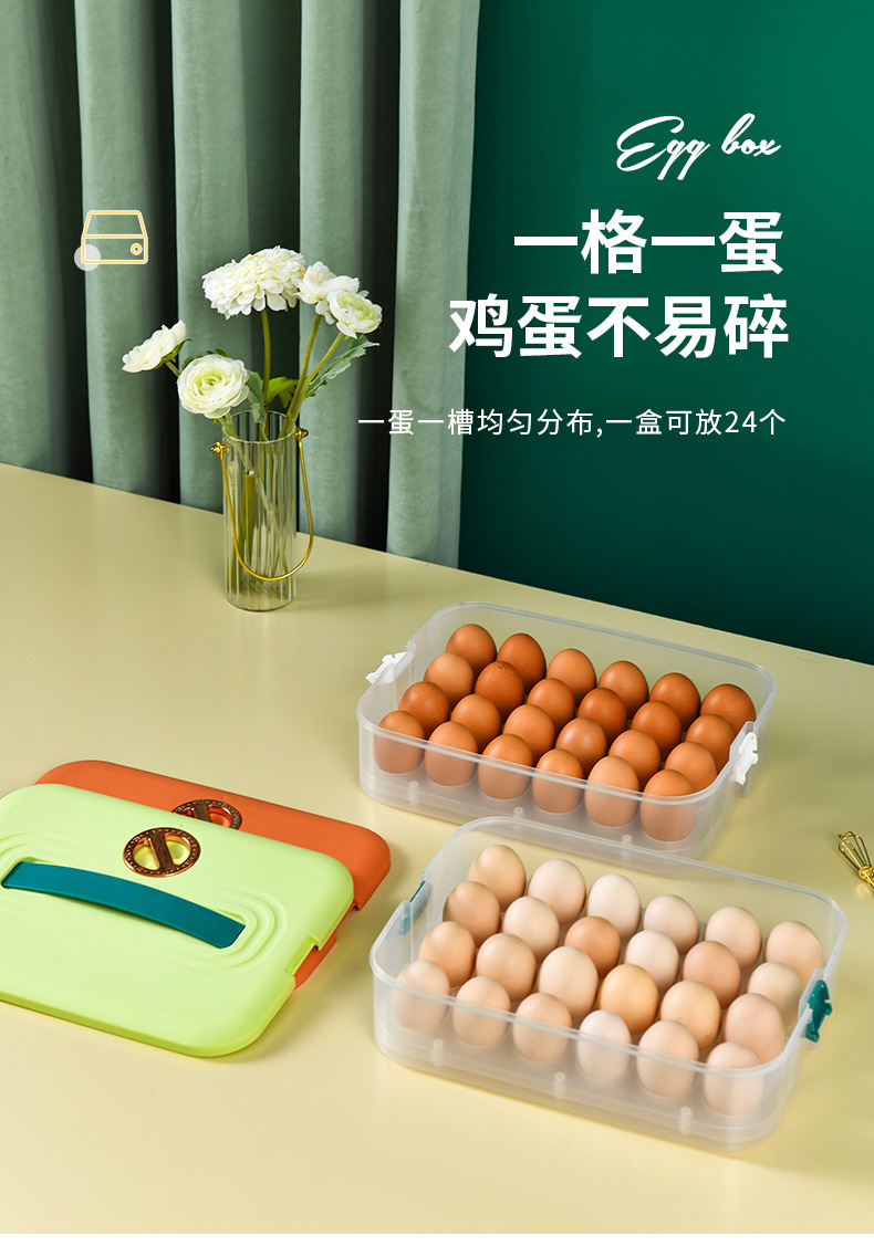 Portable household refrigerator egg box, 24 pieces, duck egg preservation box, multi-functional plastic storage box with snap-on pic 8
