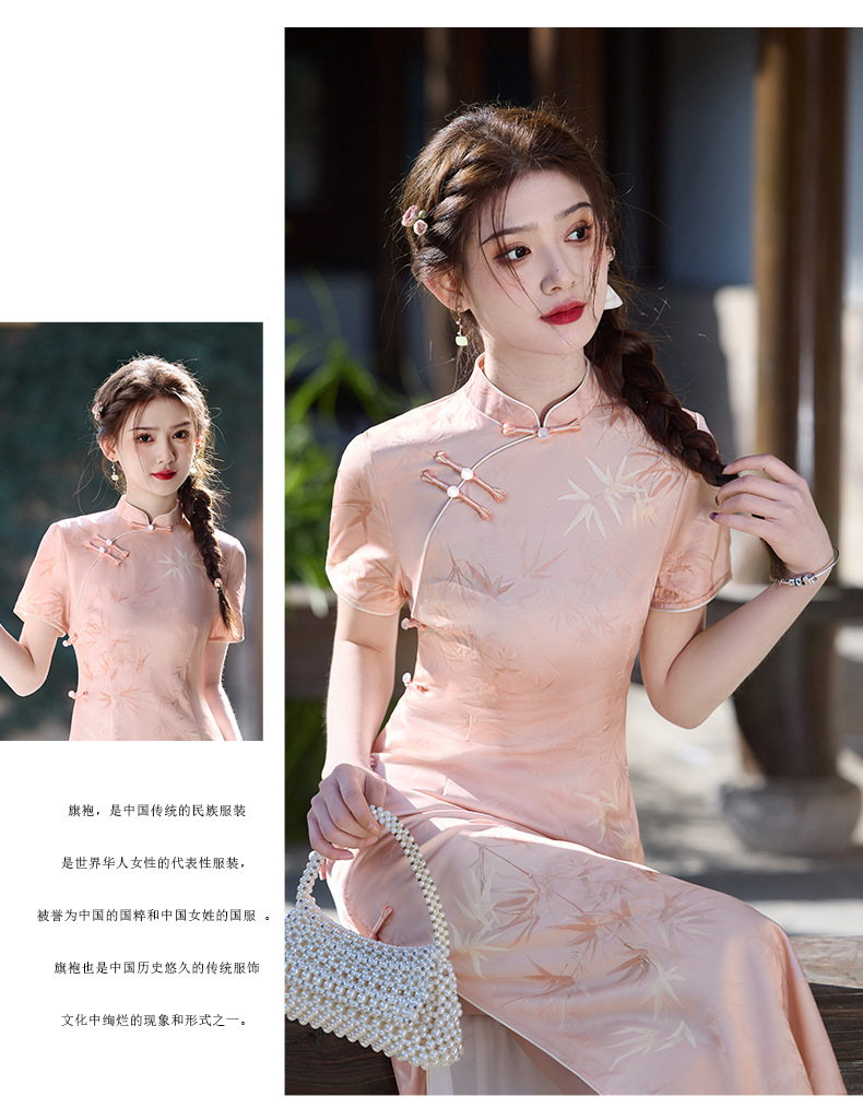 国潮粉色竹叶淑女旗袍2025年春季新款双层改良提花日常年轻详情15