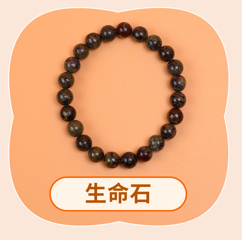 爆款玉石手串可爱少女简约时尚百搭单圈圆珠手串夜市小商品批发详情10