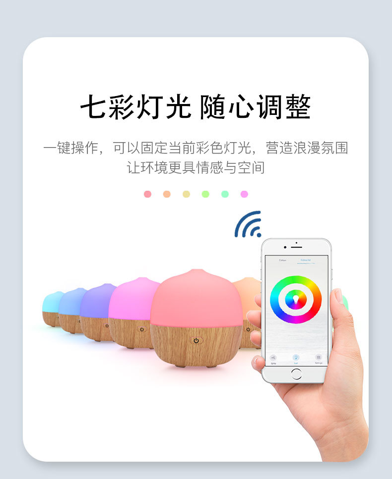 Coconut aroma diffuser, humidifier, smart APP control, humidifier, household air diffuser, small appliance pic 2