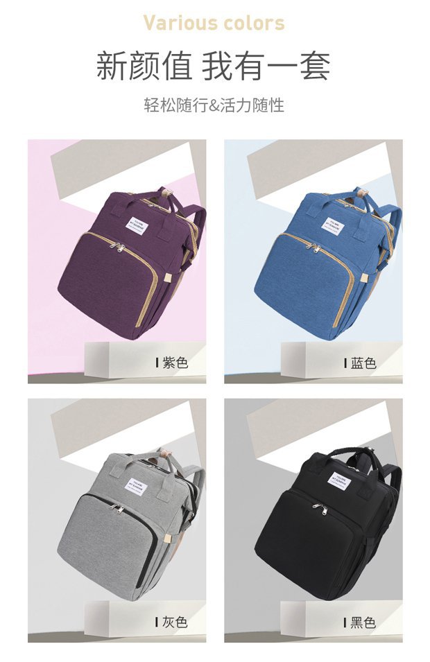 妈咪包 升级版多功能双肩包韩国ins大容量可折叠婴儿床便携旅行包详情38