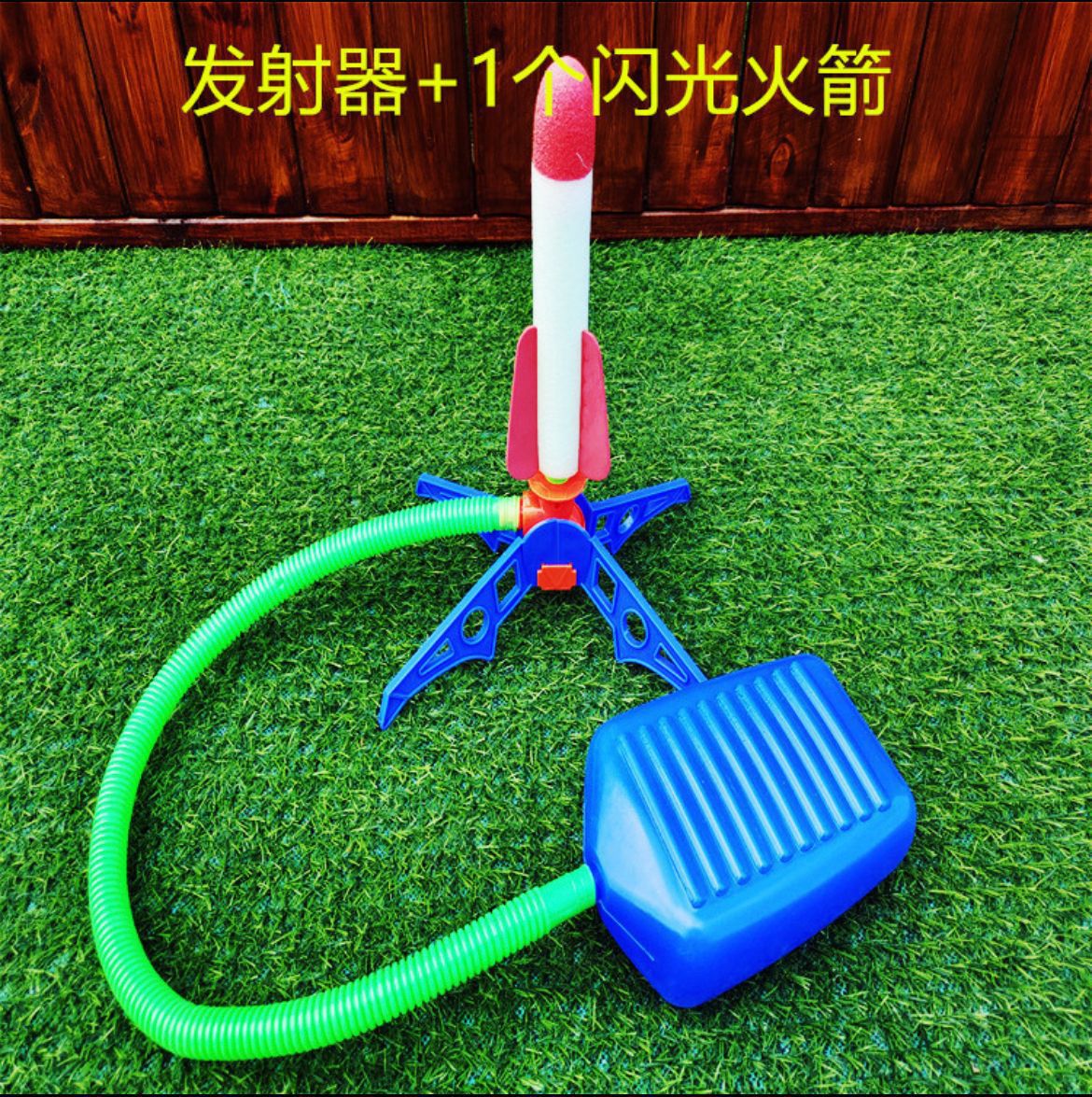 新款儿童脚踩冲天小火箭发射筒玩具发光飞天炮户外脚踏式发射器详情8
