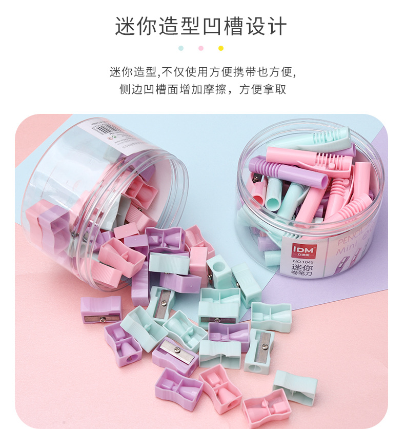 Macaron-colored manual mini pencil sharpener, colorful small single-hole pencil sharpener, plastic bucket pencil sharpener, student stationery pic 6