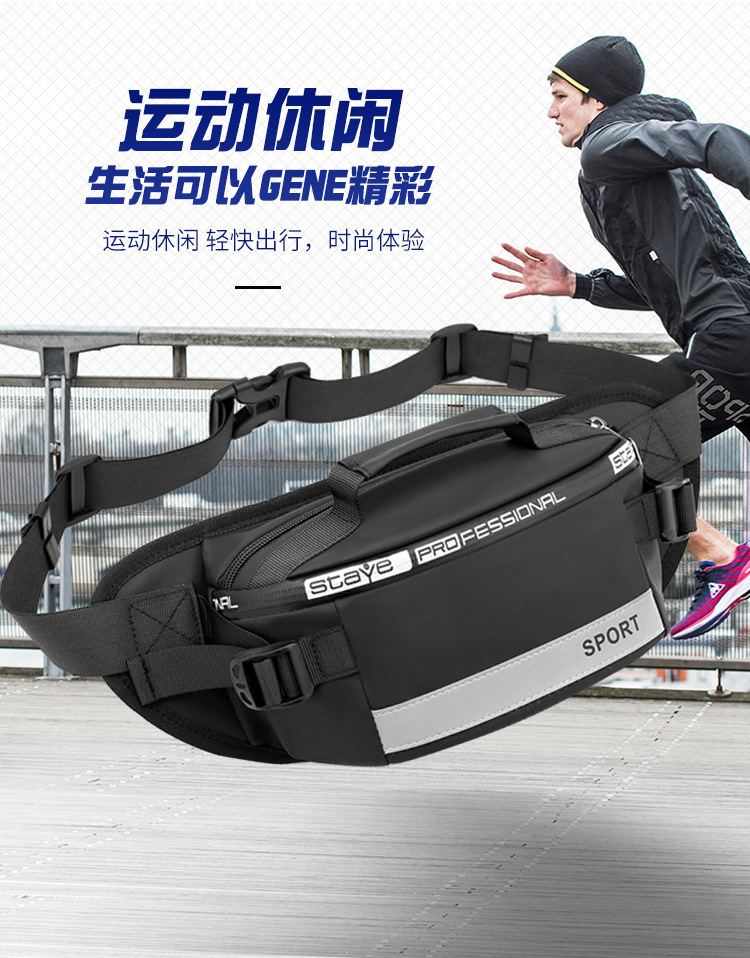 男士大容量腰包返光尼龙斜挎包韩版时尚新款生意收银胸包一件代发详情1