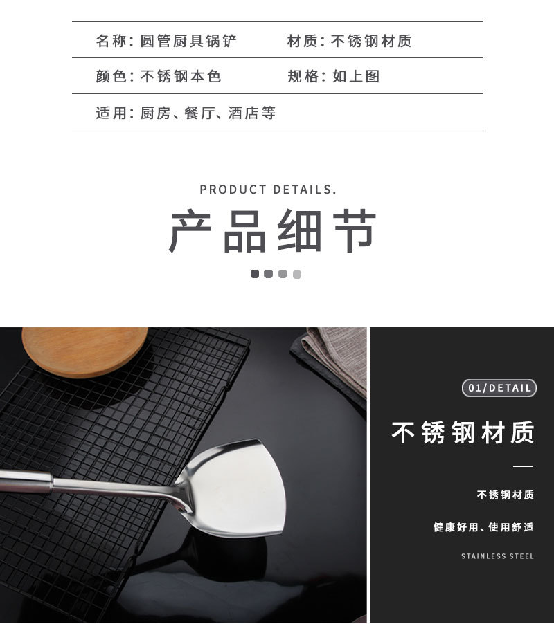 Stainless steel spatula, household cooking spatula, high-temperature resistant frying spoon, cooking kitchenware, long-handled spatula, spatula, can be equipped with logo pic 5