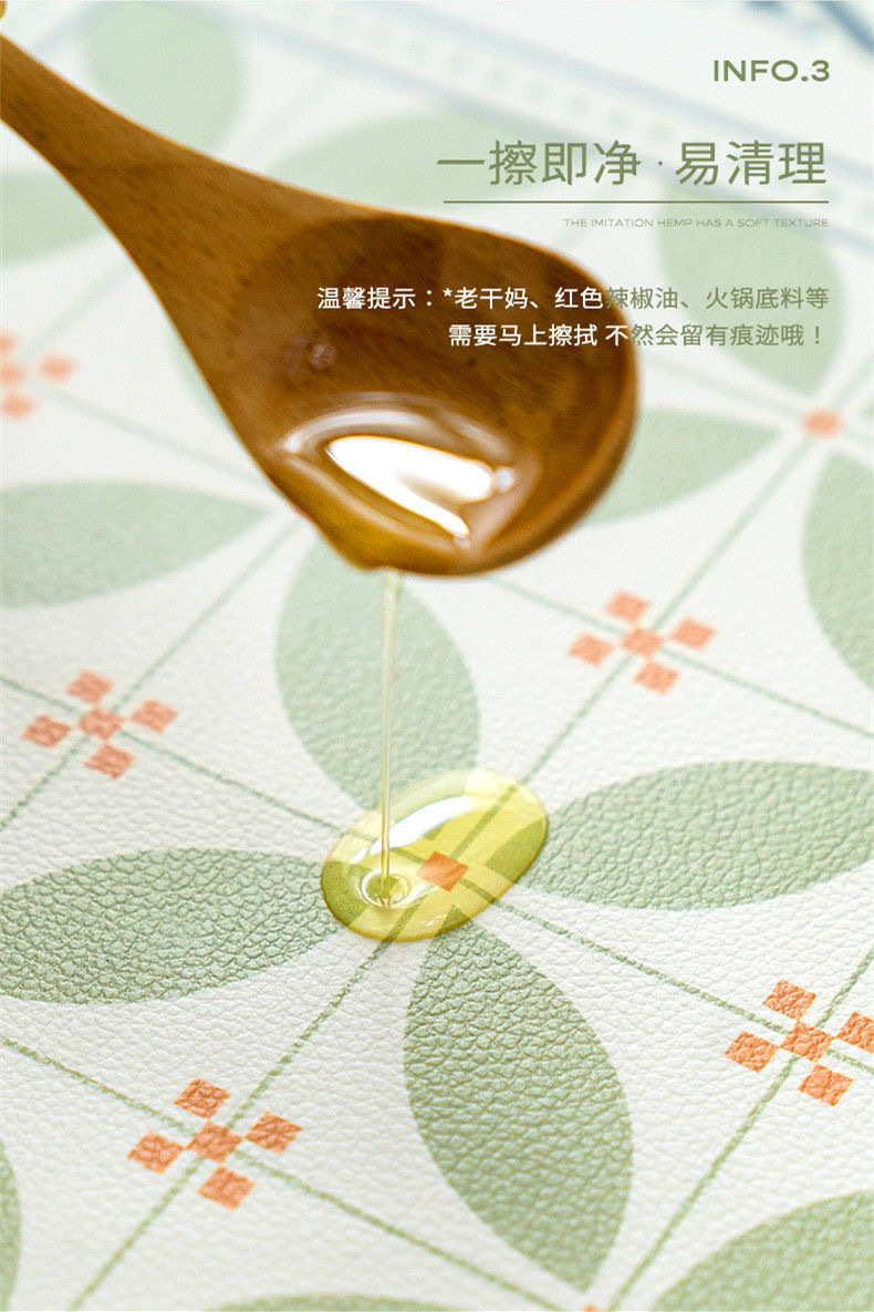 The rectangular, modern, light luxury, waterproof, oil-proof, simple and heat-insulating placemats and coasters in a fresh and green ins style pic 4