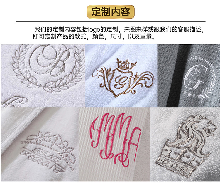 Pure cotton hotel bathrobes, thickened absorbent bathrobes, adult bathrobes for homestays and hotels, embroidered logos, star hotel bathrobes pic 5