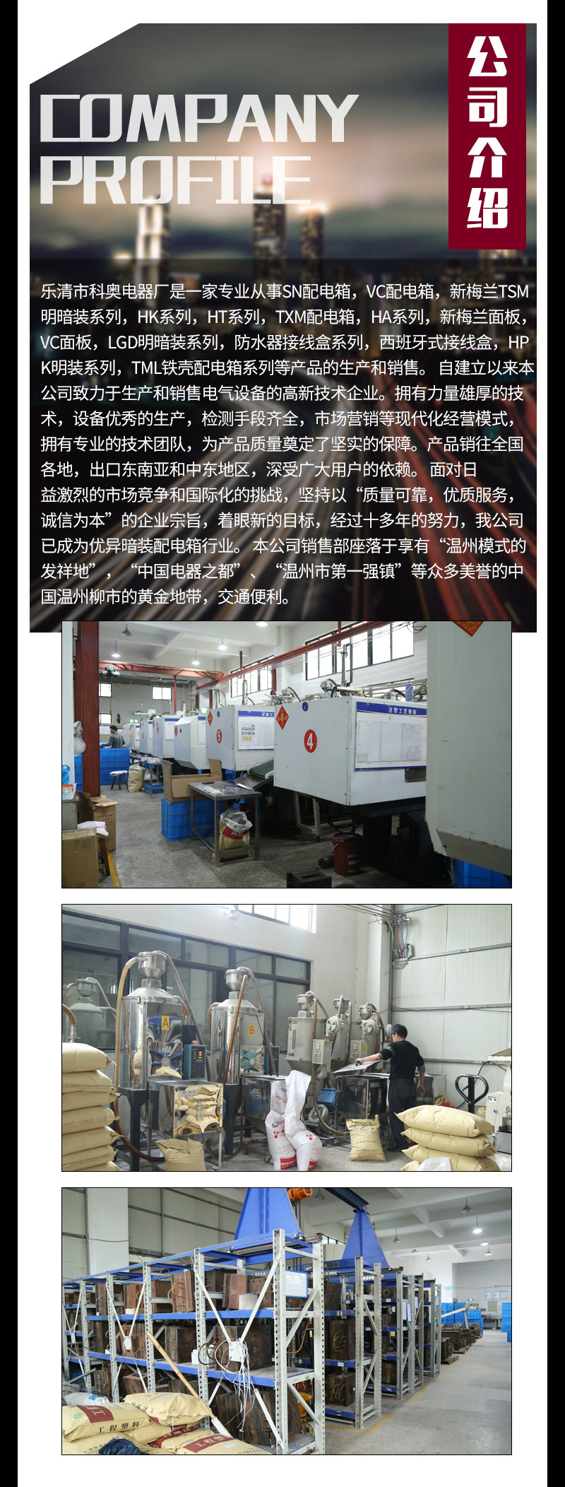 F-_李文龙_客户上传_科奥_科奥_详情页修改_详情页修改_