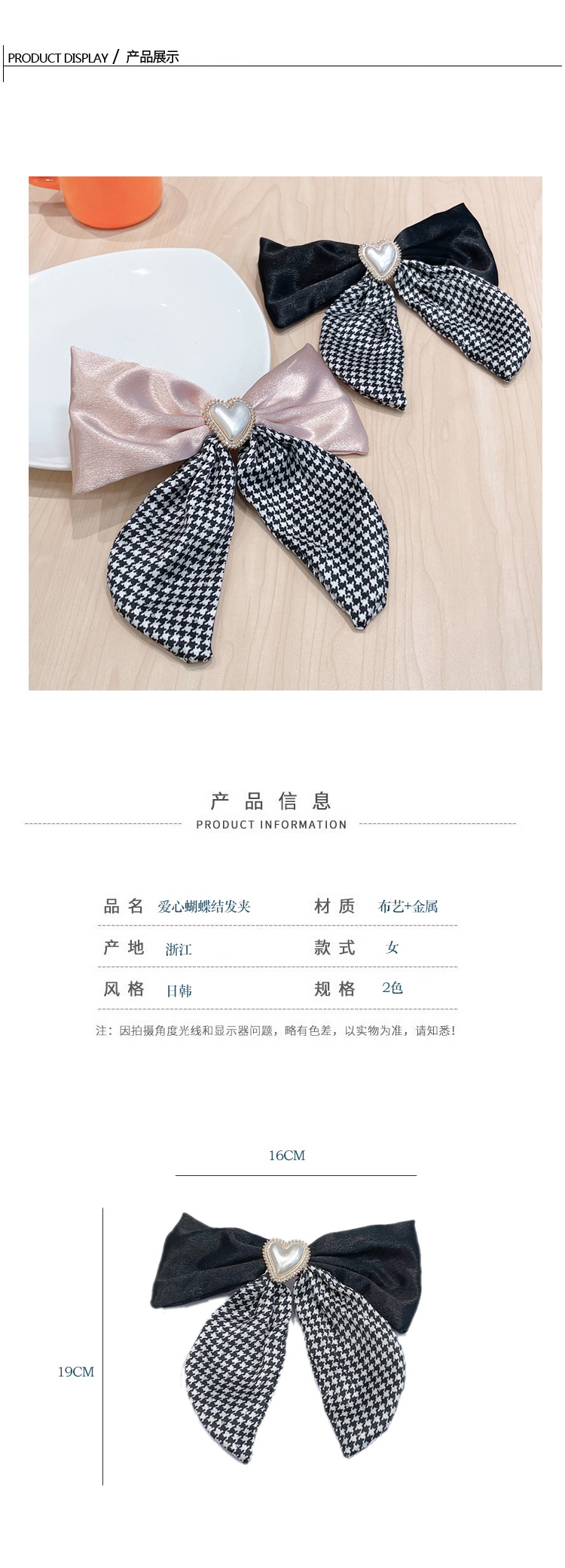 Korean sweet big hair clip, heart-shaped checkered bow clip, top clip on the back of the head, popular hair accessory ponytail clip for girls pic 11