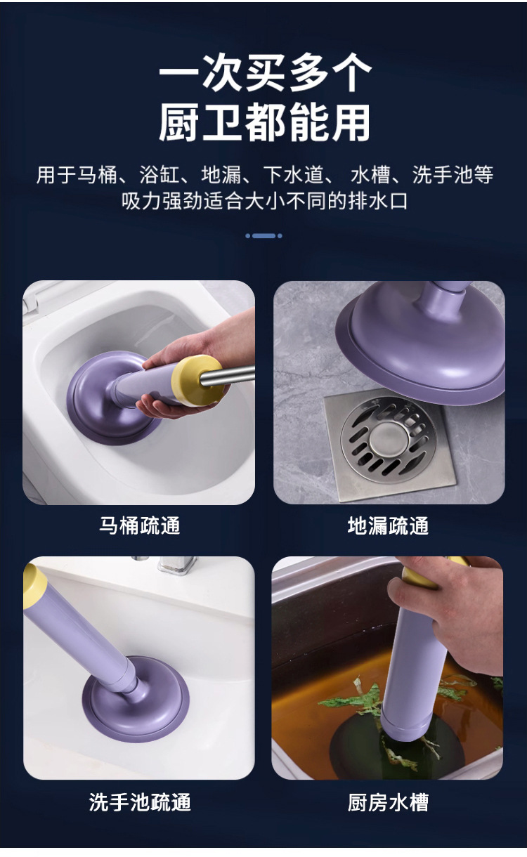 马桶管道疏通器一炮通高压气皮吸家用卫生间马桶刷子厂家现货批发详情13