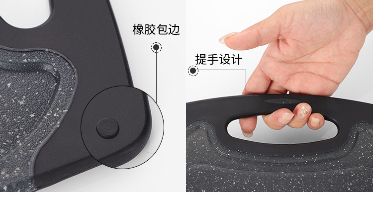亚马逊热销pp塑料菜板厨房多功能仿大理石砧板挂壁式案板切肉菜板详情8