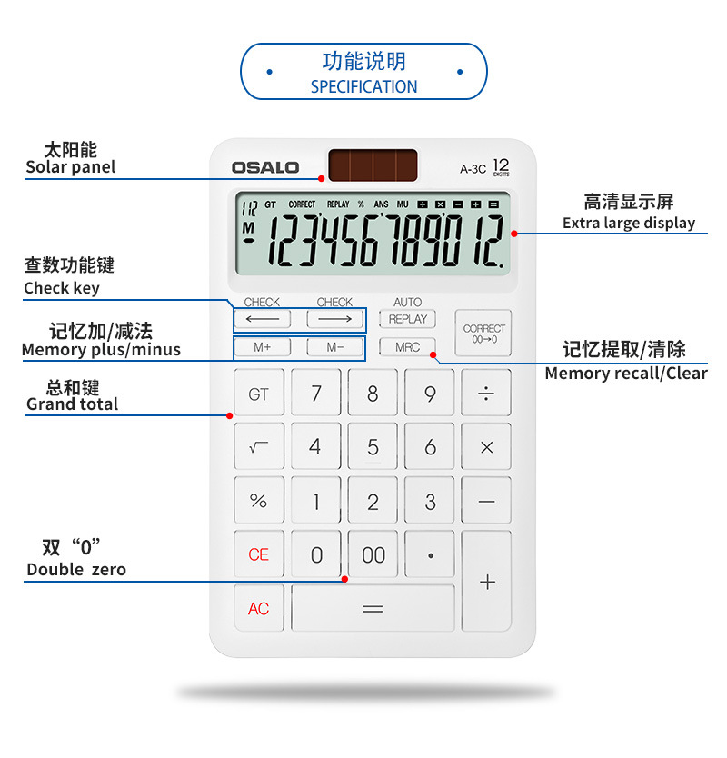 The manufacturer sells straight-bar white calculators, dual-power gift calculators, solar-powered small clear 12-digit calculators pic 6
