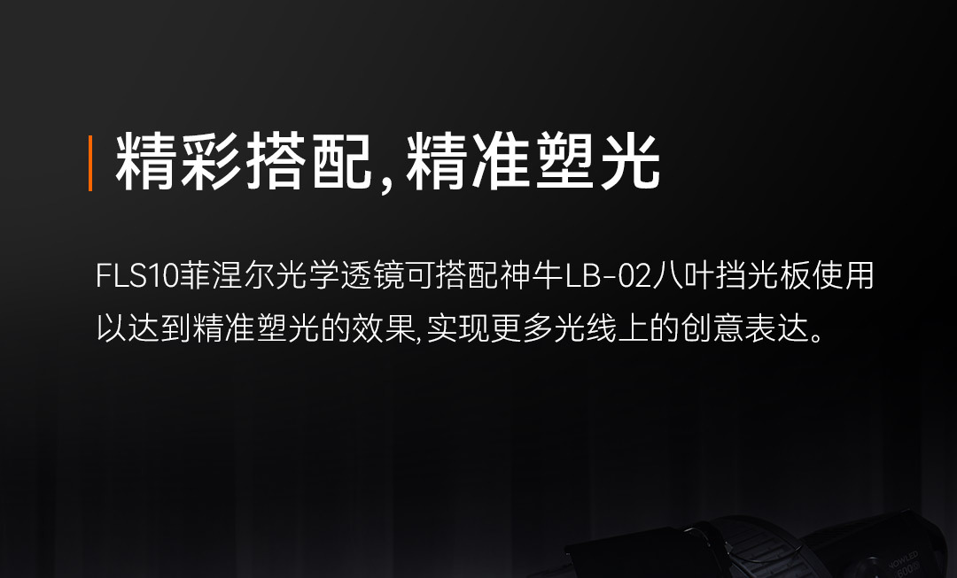 Shenniu M600D film and television light, 600W, professional studio shooting, photography and video recording, constantly lit high-power LED fill light pic 23