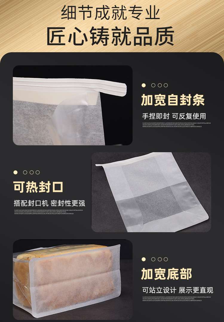 Toast wire rolled edge baking packaging cookie sealing food bags in stock 450g gram bread bags, toast bags pic 9