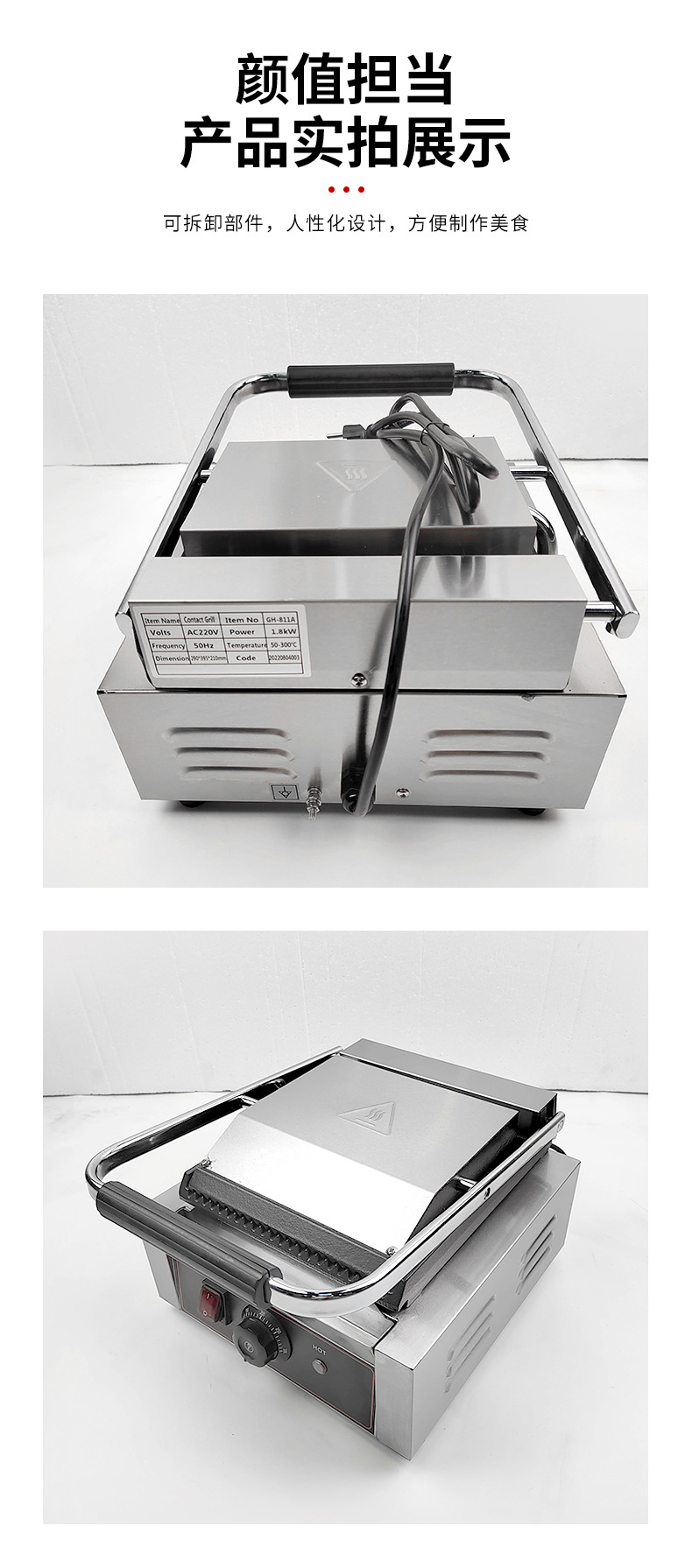 Commercial pressure plate grill, electric single plate, double plate, sandwich, steak-frying machine, pressure striped panini machine, full pit on top and bottom pic 9