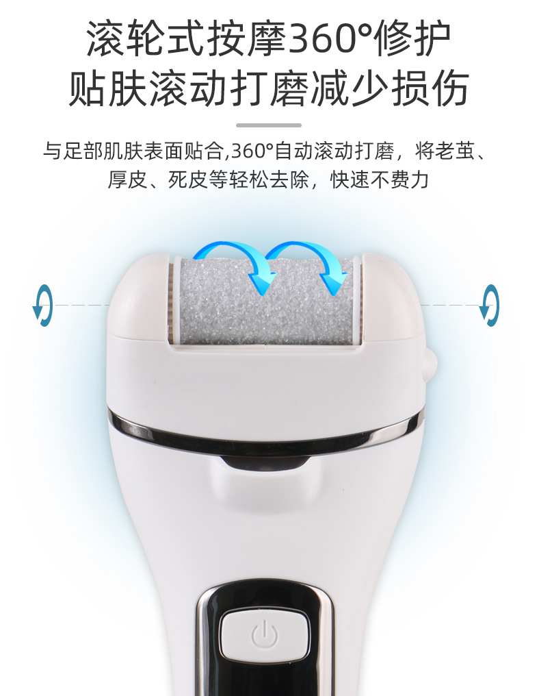 New electric foot scrubbing device, digital display rechargeable pedicure device, water-washable automatic removal of dead skin and calluses, household use pic 5