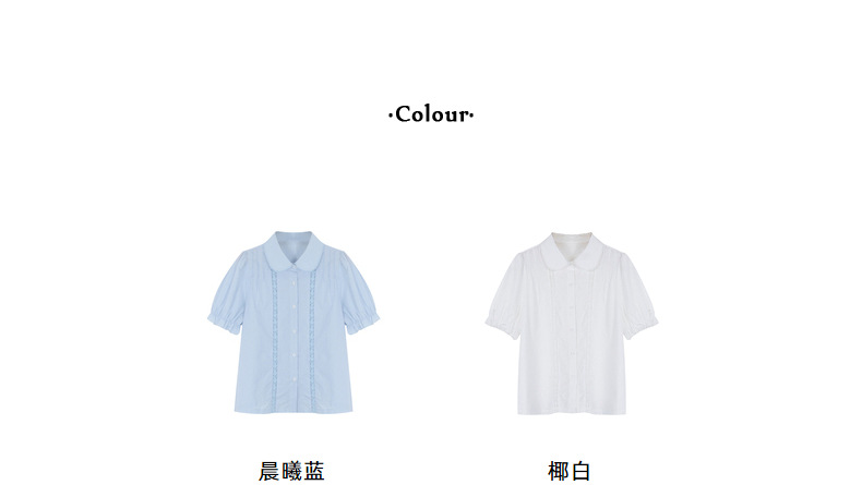 【歌铭】法式复古蕾丝娃娃领减龄衬衫女装夏季新款短袖开衫Y1417F详情5
