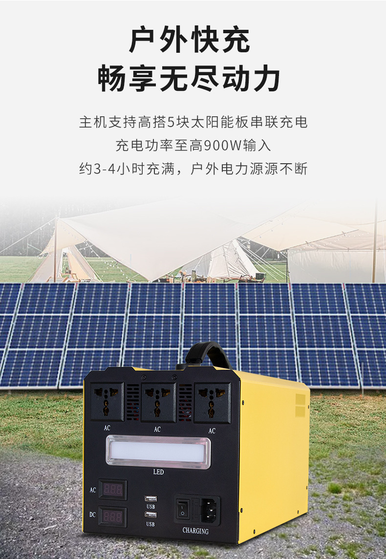 1200W outdoor power supply, large-capacity portable camping cooking energy storage power supply, 220V emergency power supply, large capacity pic 7