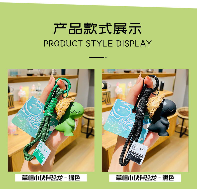 可爱树脂草帽恐龙钥匙扣精致包包钥匙链挂饰情侣礼物饰品挂件批发详情10